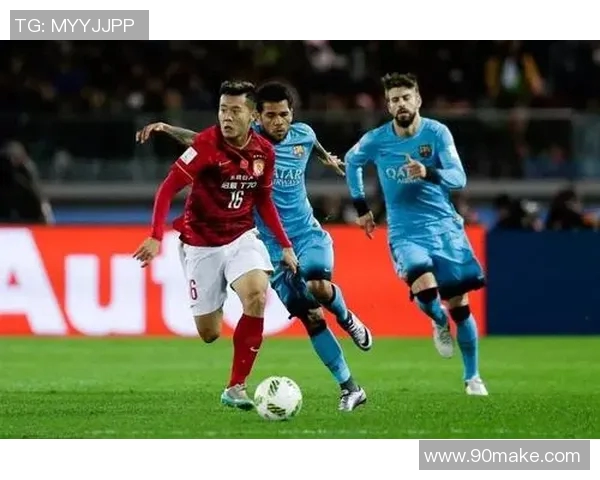 巴塞罗那与恒大精彩对决视频回顾全场精彩瞬间与战术分析