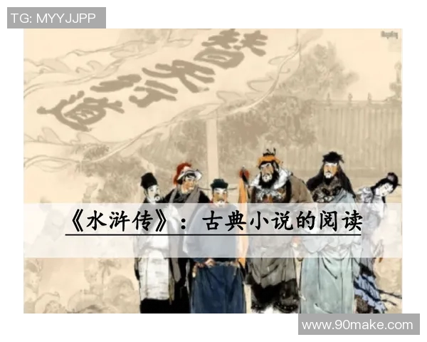 米利唐的传奇故事与历史影响探讨:从古至今的文化传承与变迁